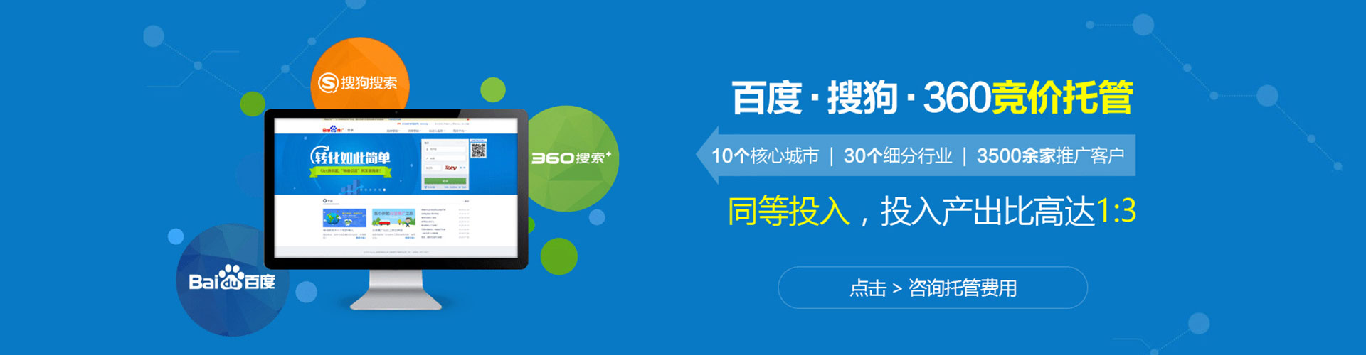 泰州快手信息流