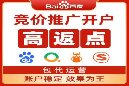 深度解析：百度信息流开户的五个成功案例
